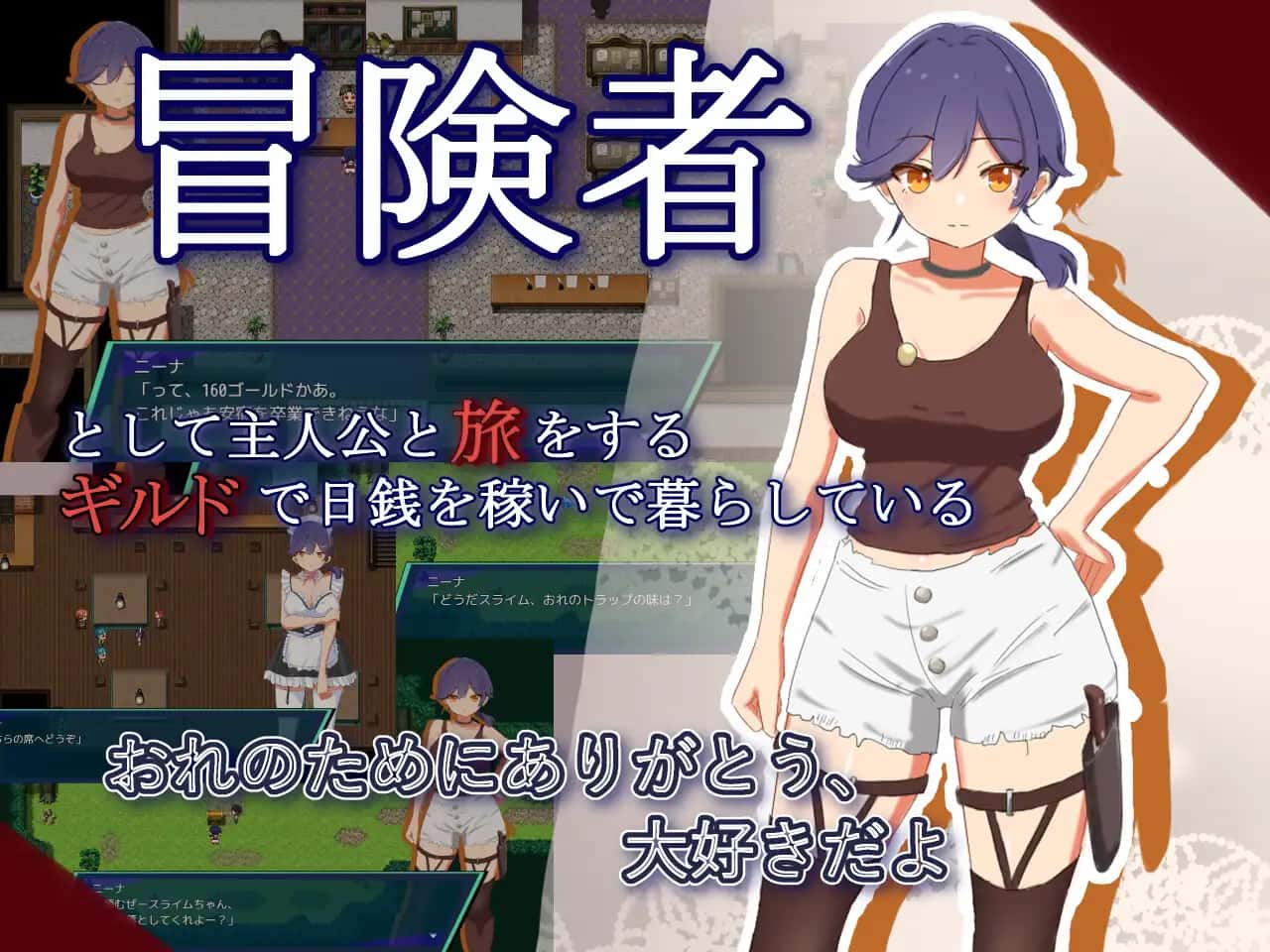 情感冲突.CASE04 为保护世界而牺牲自己背景