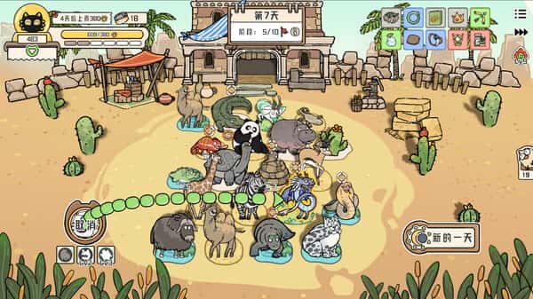 猫神牧场 Cat God Ranch 中文版插画