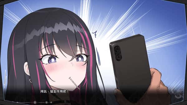 App~用春梦让妳成为老子的女人!~封面