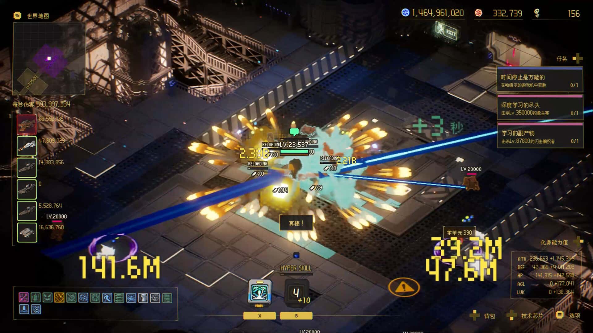 零秒 时光的归途 Ascend to ZERO 中文版全息投影