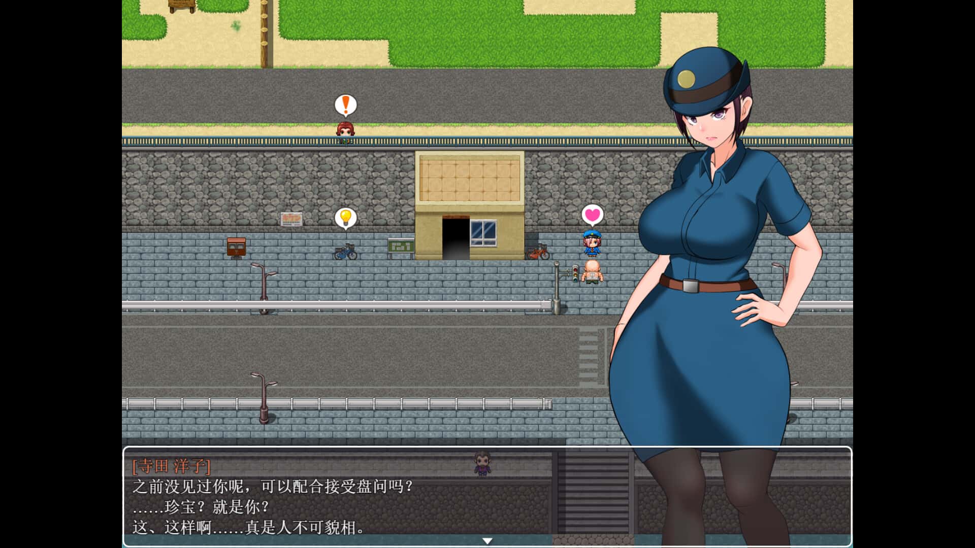 游戏截图3