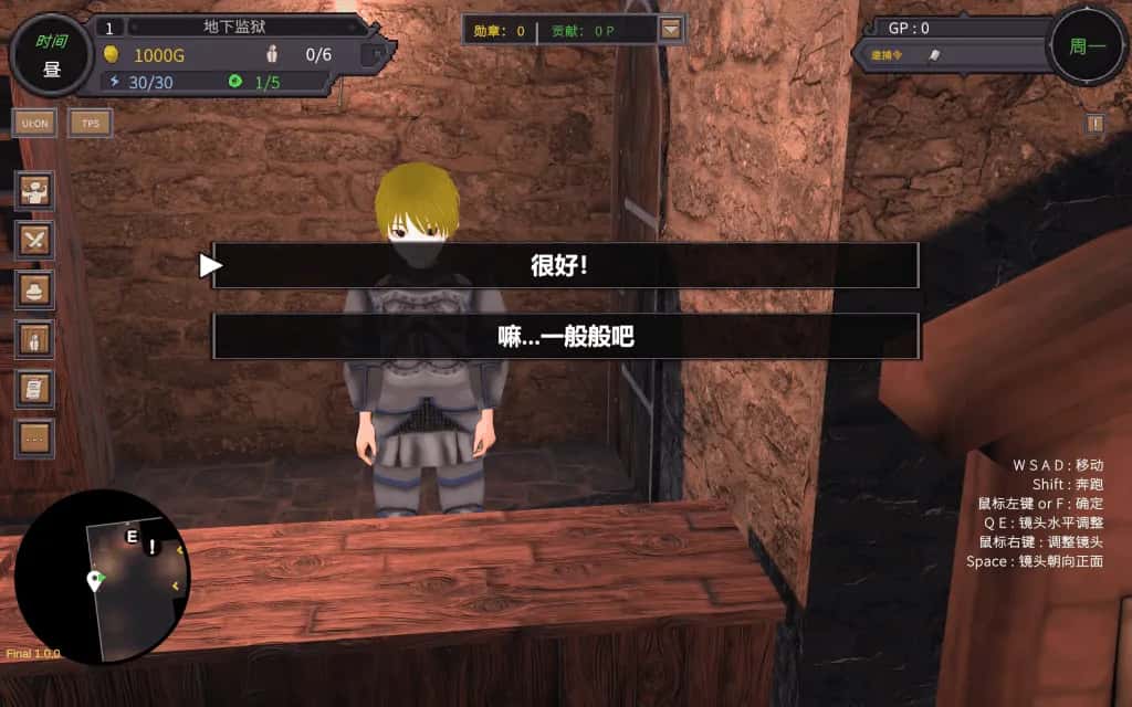 游戏画面2