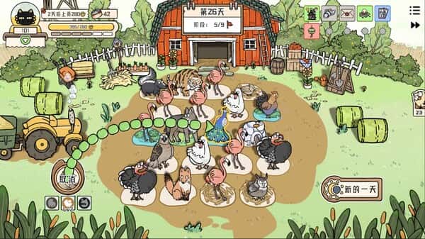 游戏画面4