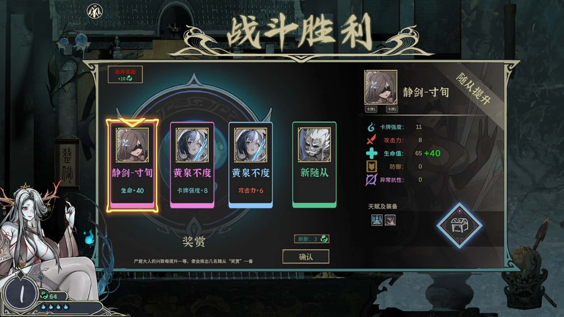 游戏截图3