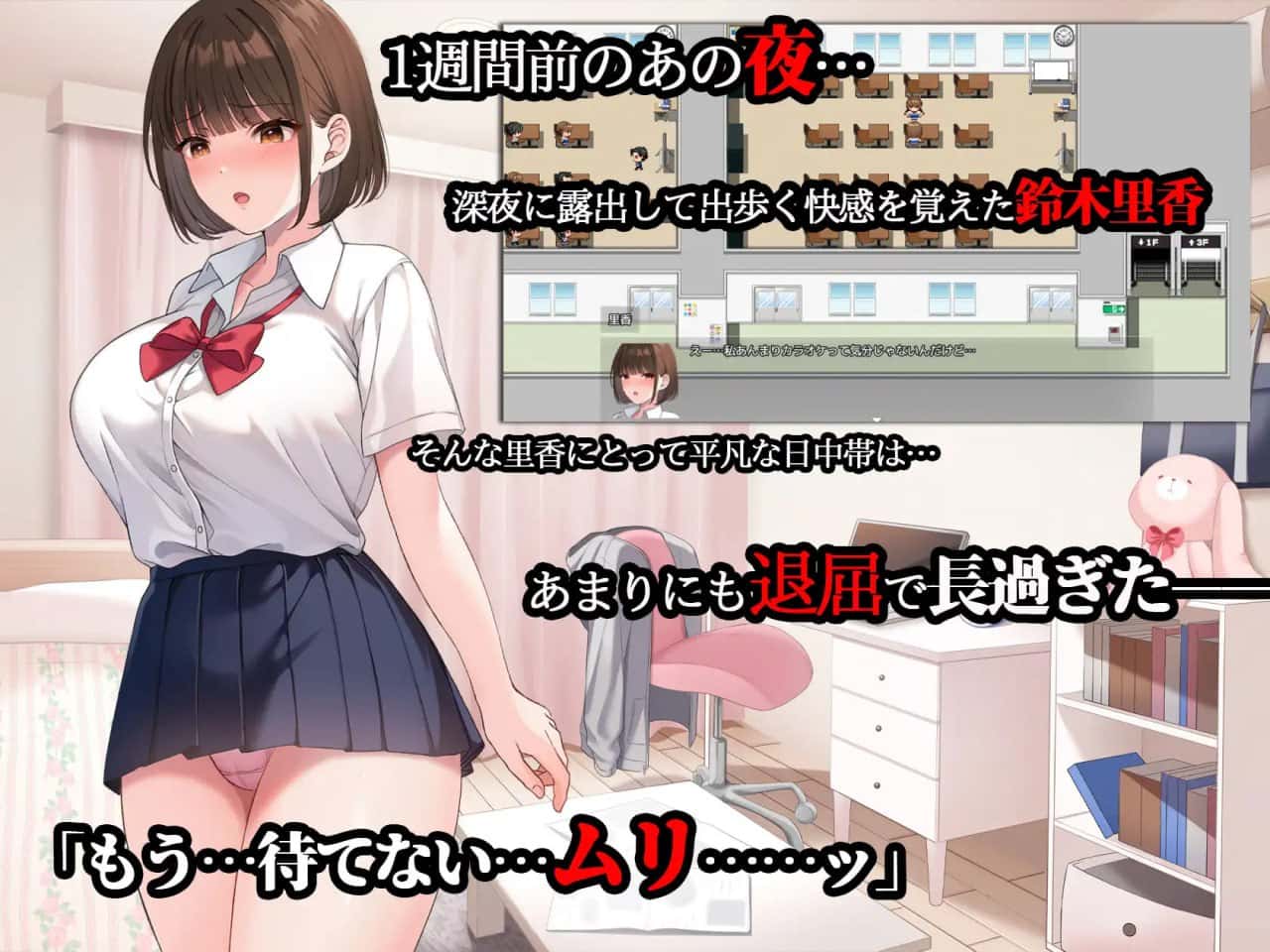 游戏画面1