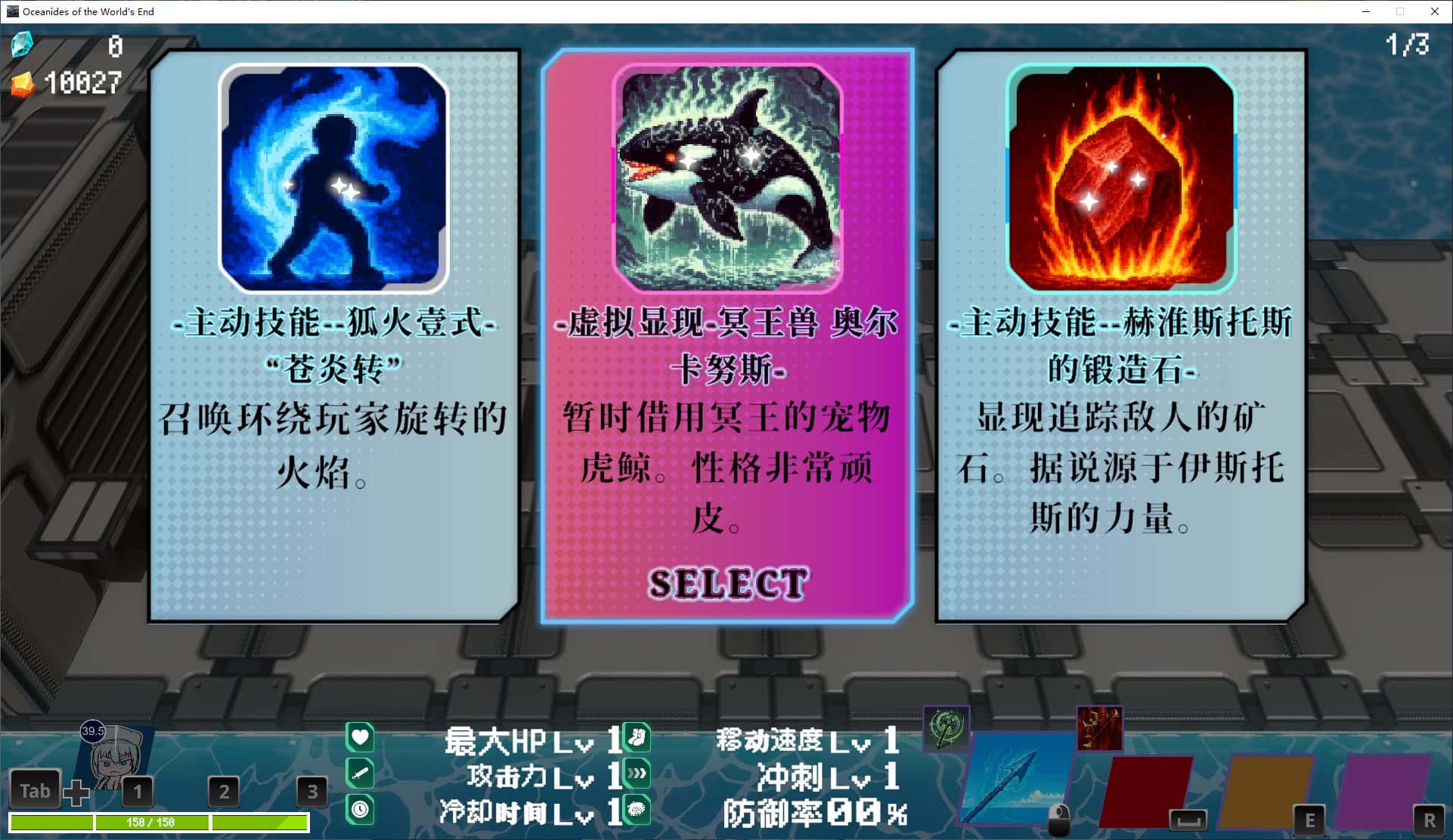 游戏画面1