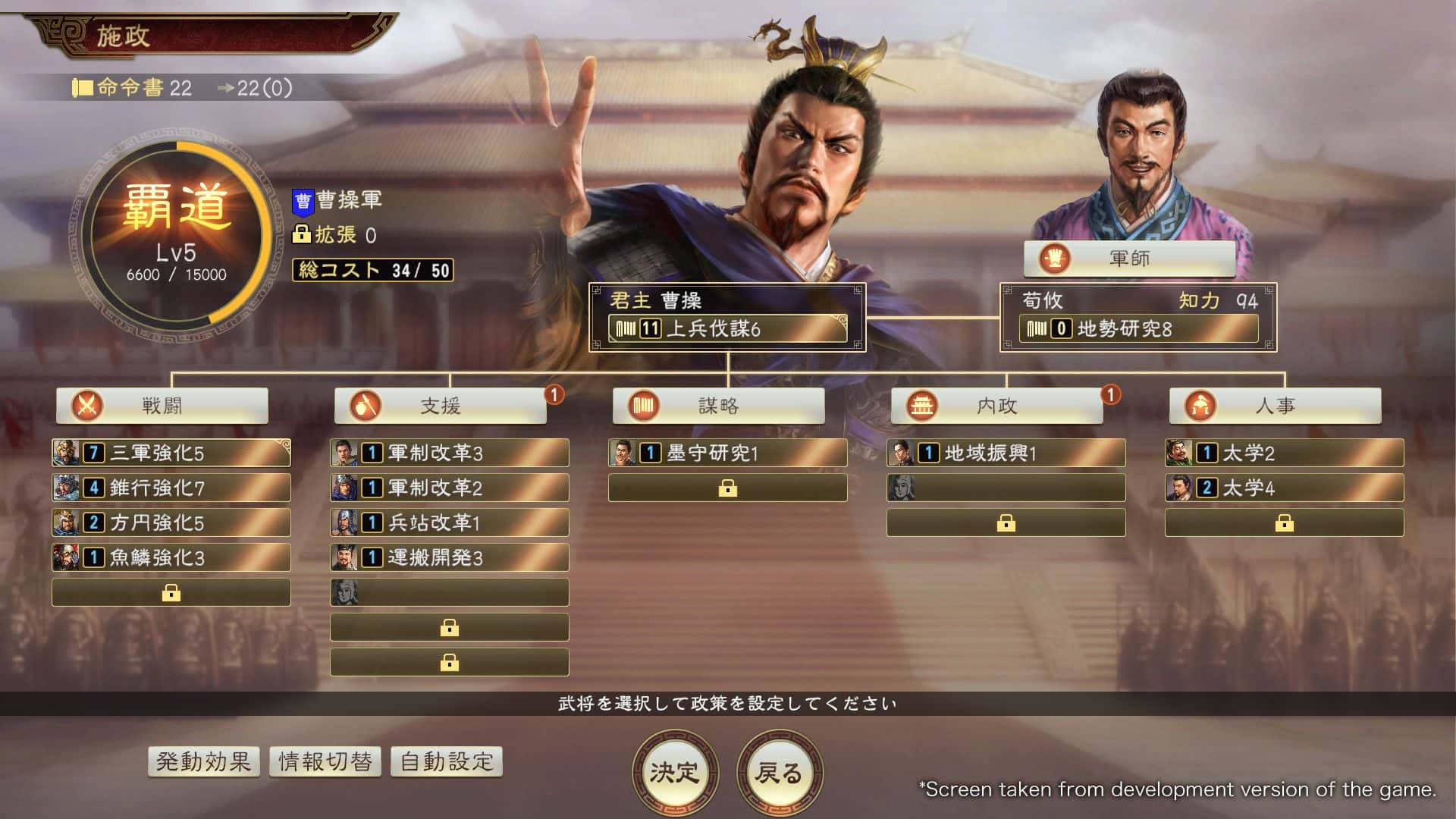 视觉数据5