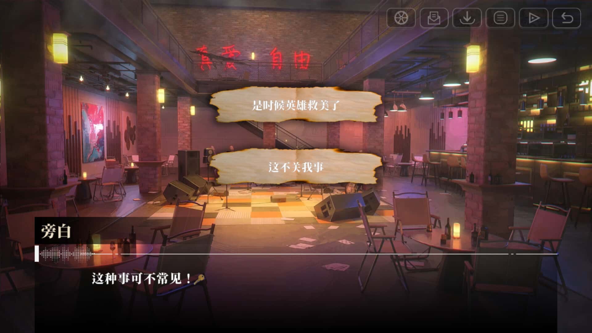 游戏截图2